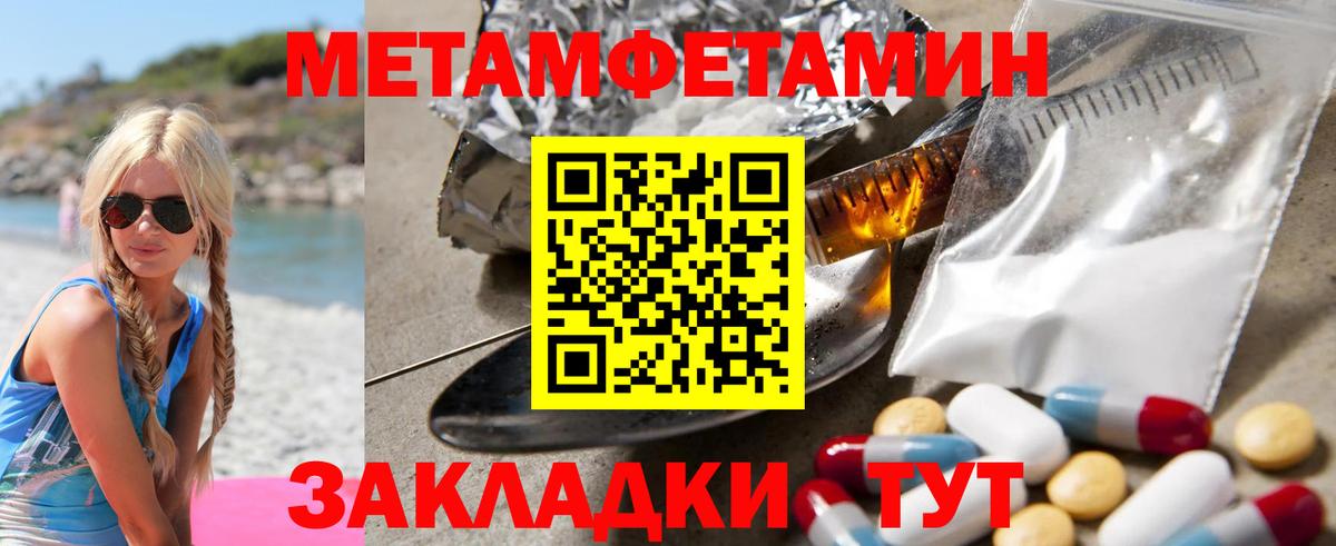 АМФ VHQ Зеленокумск