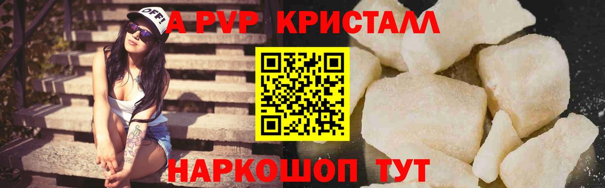 APVP СК КРИС Зеленокумск