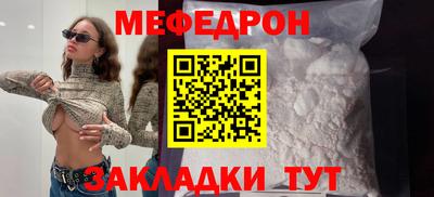 прущие крисы Лесосибирск