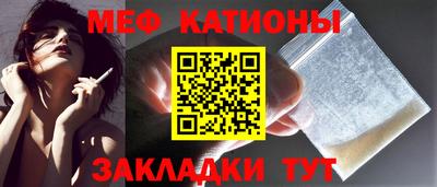 прущие крисы Лесосибирск
