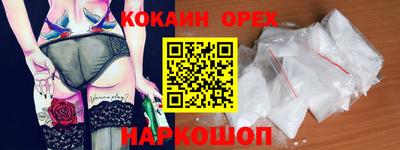эйфоретик Ликино-Дулёво