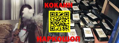 прущие крисы Лесосибирск