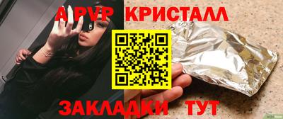 эйфоретик Ликино-Дулёво