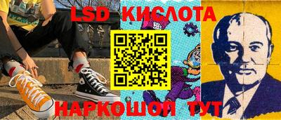 прущие крисы Лесосибирск