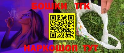 прущие крисы Лесосибирск