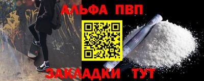 прущие крисы Лесосибирск