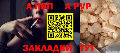 прущие крисы Лесосибирск