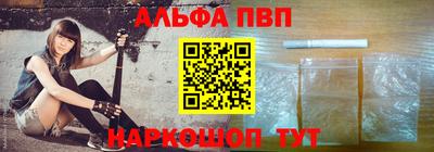 эйфоретик Ликино-Дулёво