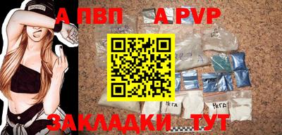 прущие крисы Лесосибирск