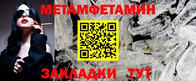 прущие крисы Лесосибирск