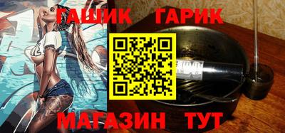 прущие крисы Лесосибирск