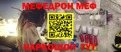 эйфоретик Ликино-Дулёво