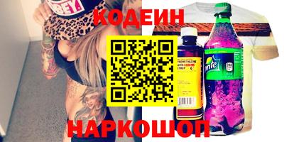 эйфоретик Ликино-Дулёво