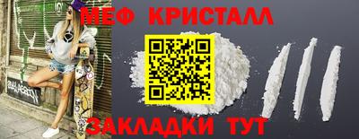 MDMA Premium VHQ Ливны