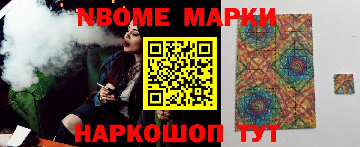 Лсд 25 экстази кислота Зеленокумск