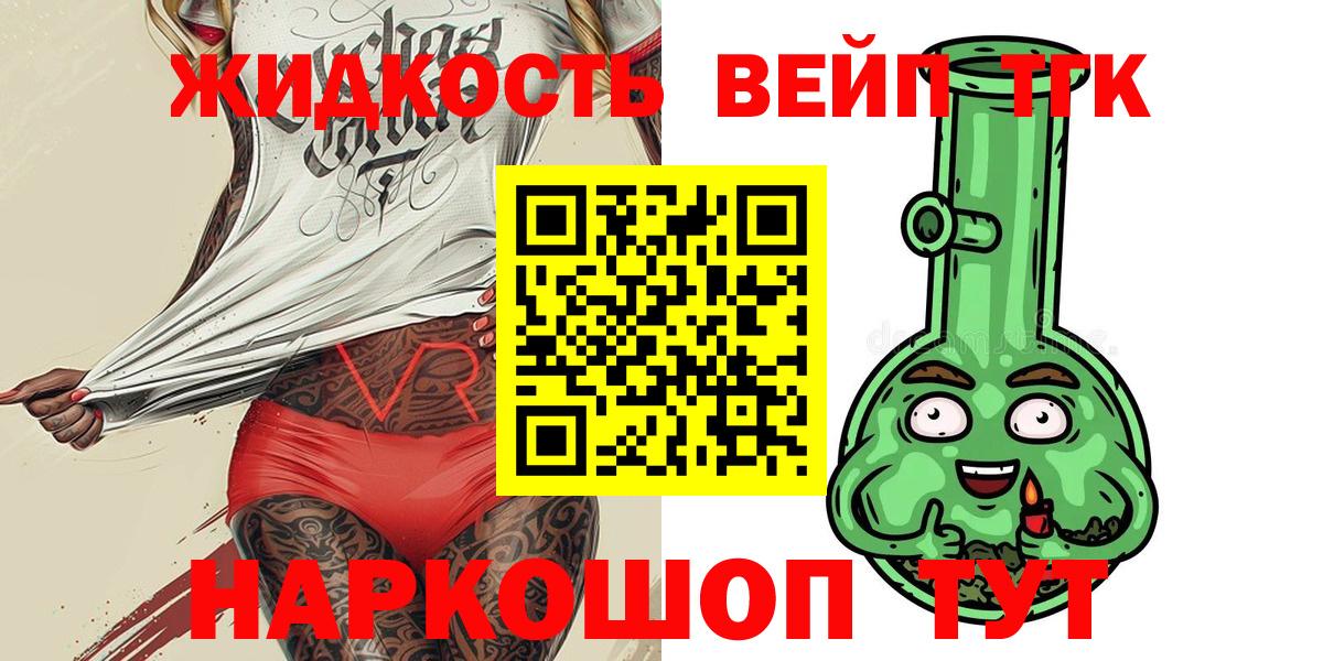 Дистиллят ТГК концентрат Зеленокумск