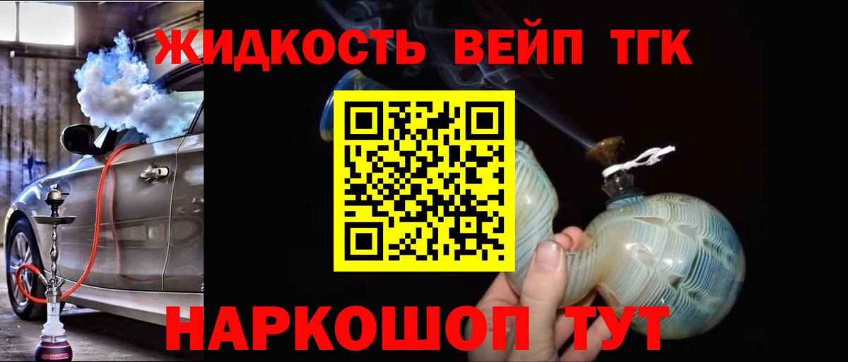 Зеленокумск  Дистиллят ТГК Wax  гидра ТОР  Вход с VPN 
