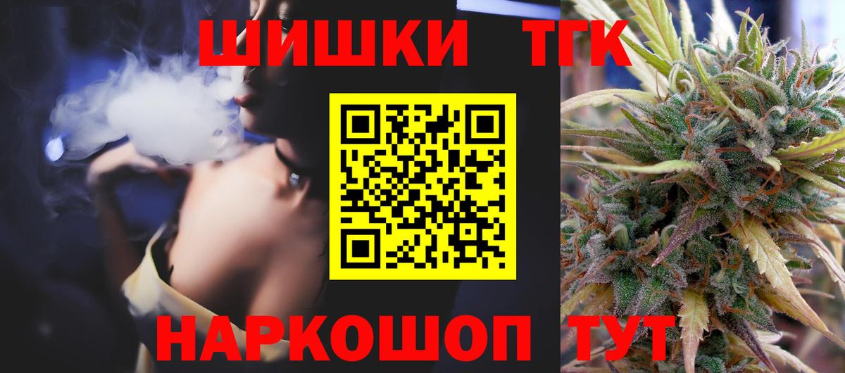 Марихуана гибрид Зеленокумск