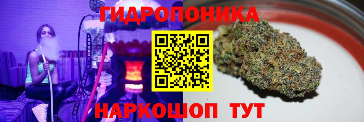 Канабис план  Бошки марихуана MAZAR  Бошки марихуана марихуана  Вход с VPN  Зеленокумск 